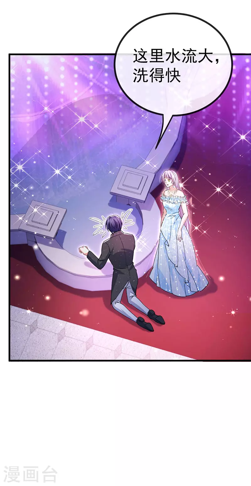 第84话 美救英雄正义之战(1/2)-第87话