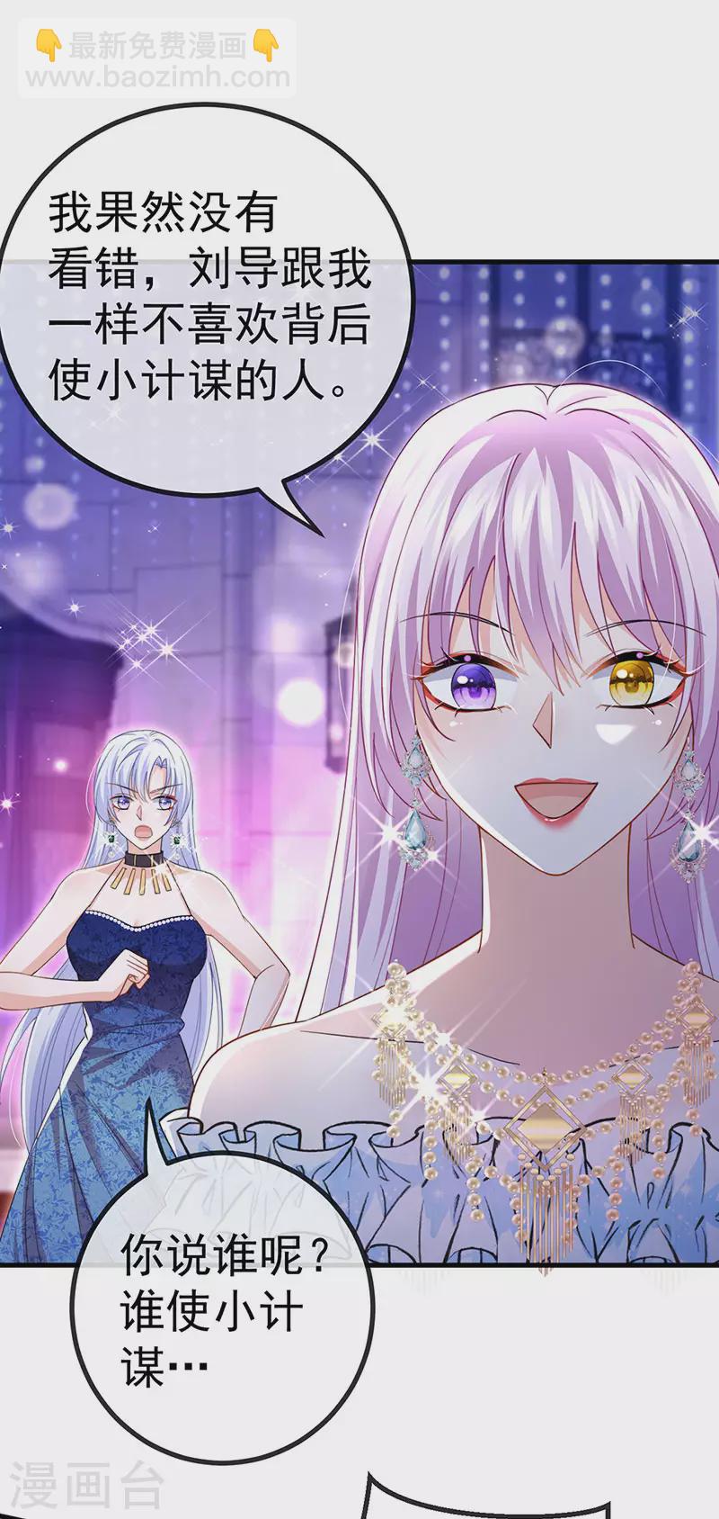 第84话 美救英雄正义之战(1/2)-第87话