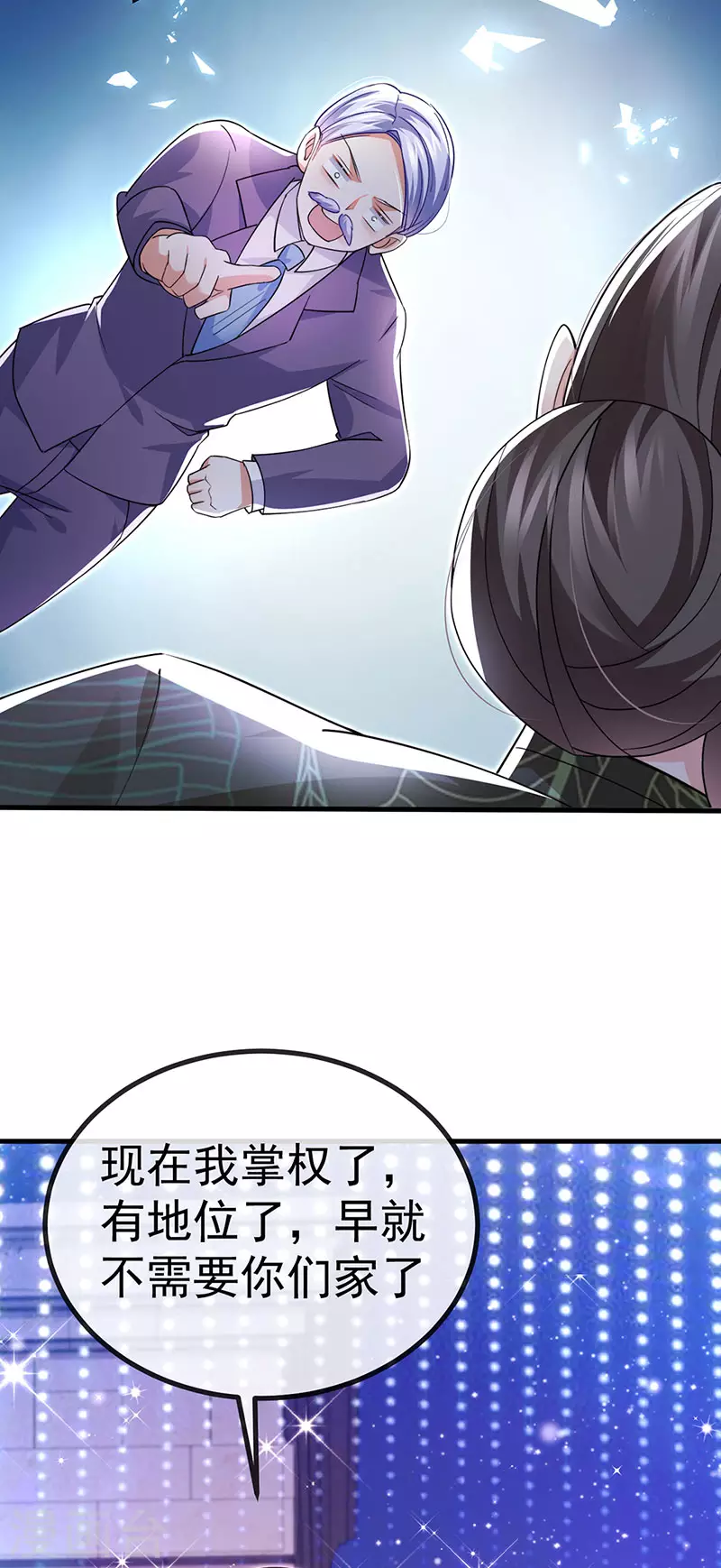 第84话 美救英雄正义之战(1/2)-第87话