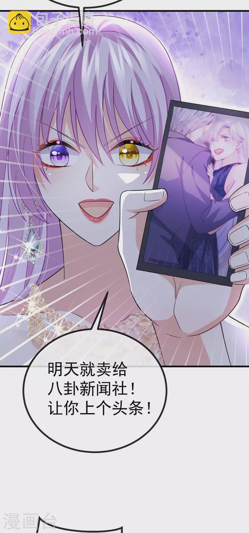 第84话 美救英雄正义之战(1/2)-第87话