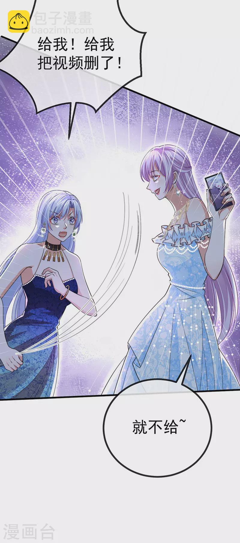 第84话 美救英雄正义之战(1/2)-第87话