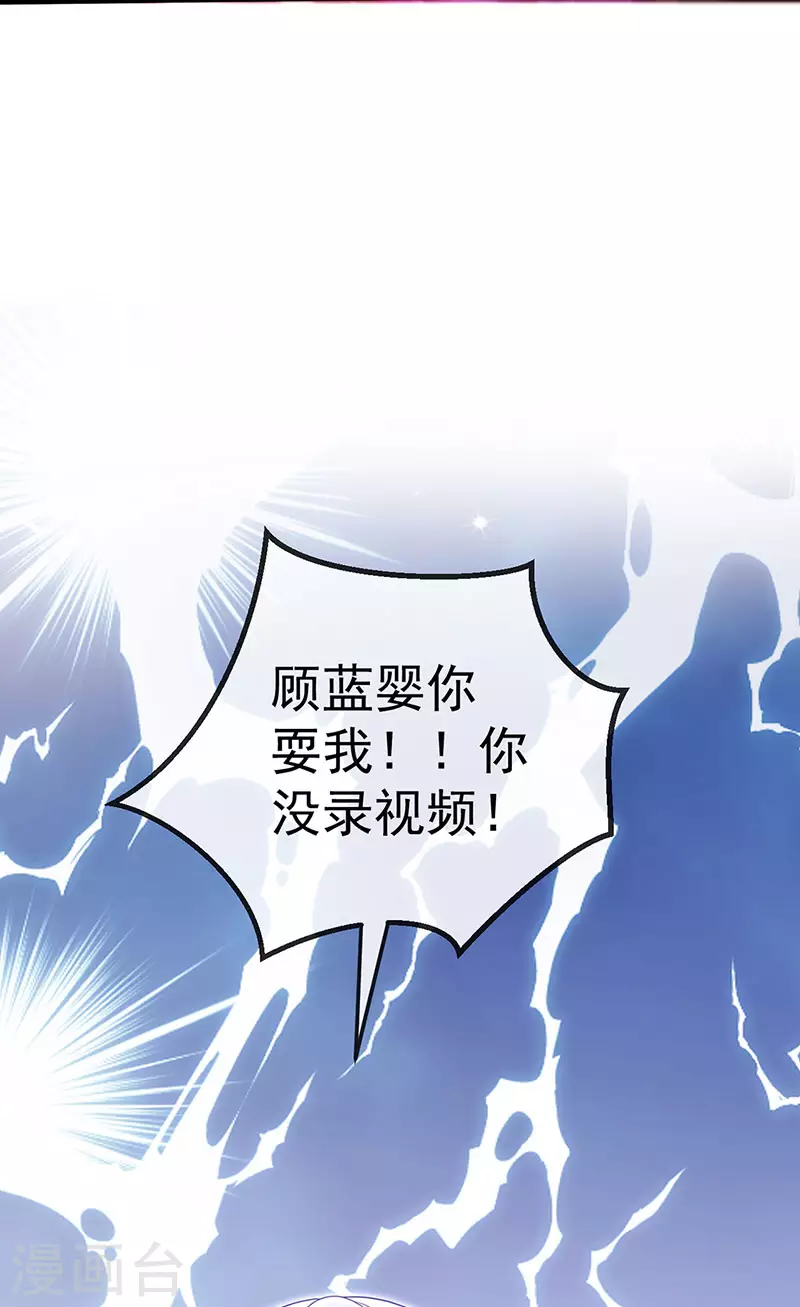 第84话 美救英雄正义之战(1/2)-第87话