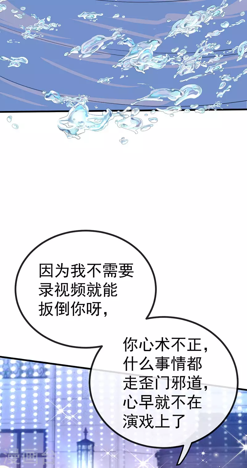 第84话 美救英雄正义之战(1/2)-第87话