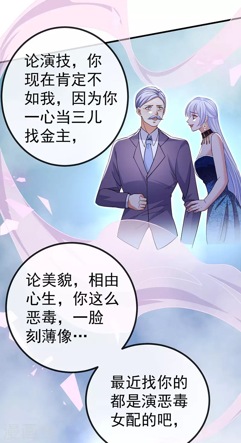 第84话 美救英雄正义之战(1/2)-第87话