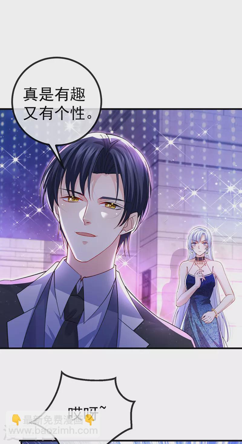 第84话 美救英雄正义之战(1/2)-第87话