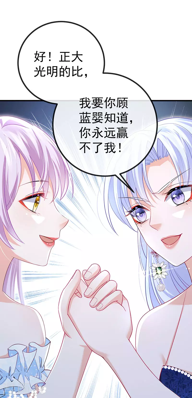 第84话 美救英雄正义之战(1/2)-第87话