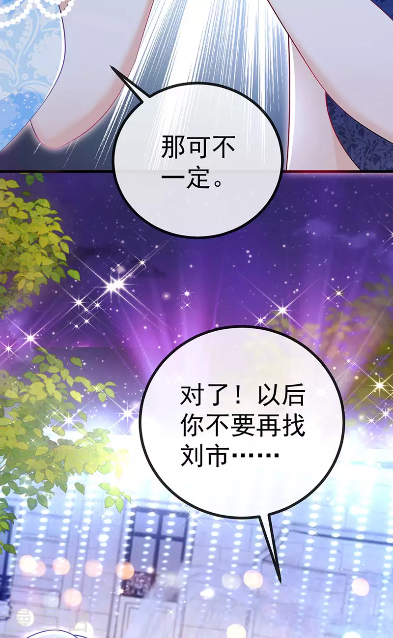 第84话 美救英雄正义之战(1/2)-第87话