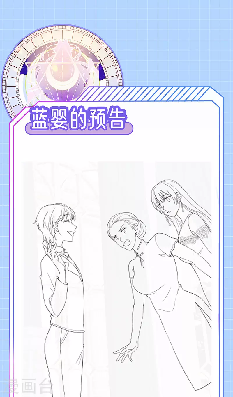 第84话 美救英雄正义之战(1/2)-第87话