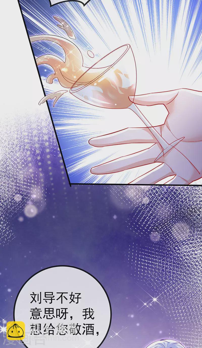 第84话 美救英雄正义之战(1/2)-第87话