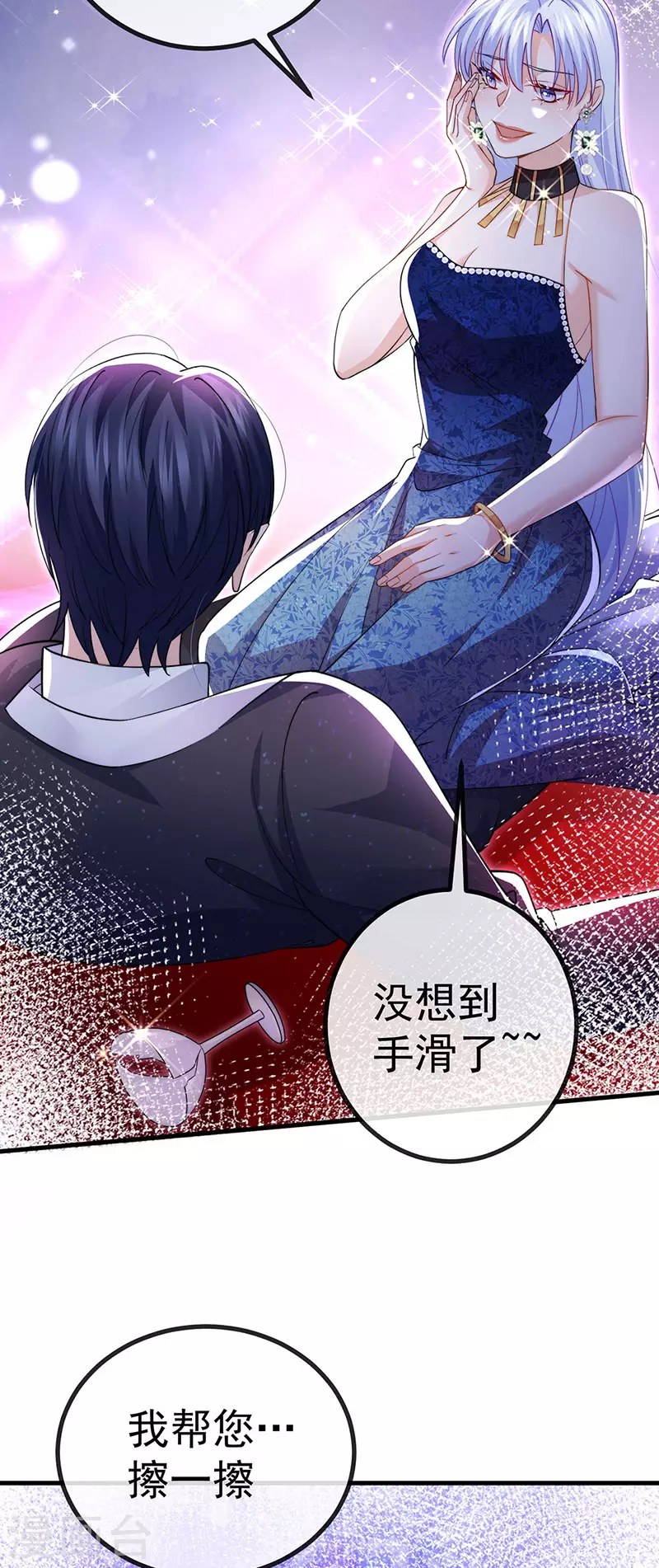 第84话 美救英雄正义之战(1/2)-第87话