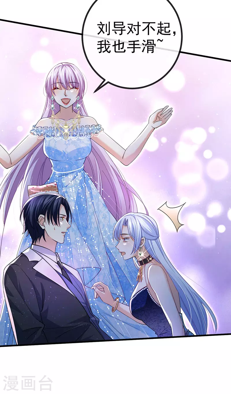 第84话 美救英雄正义之战(1/2)-第87话