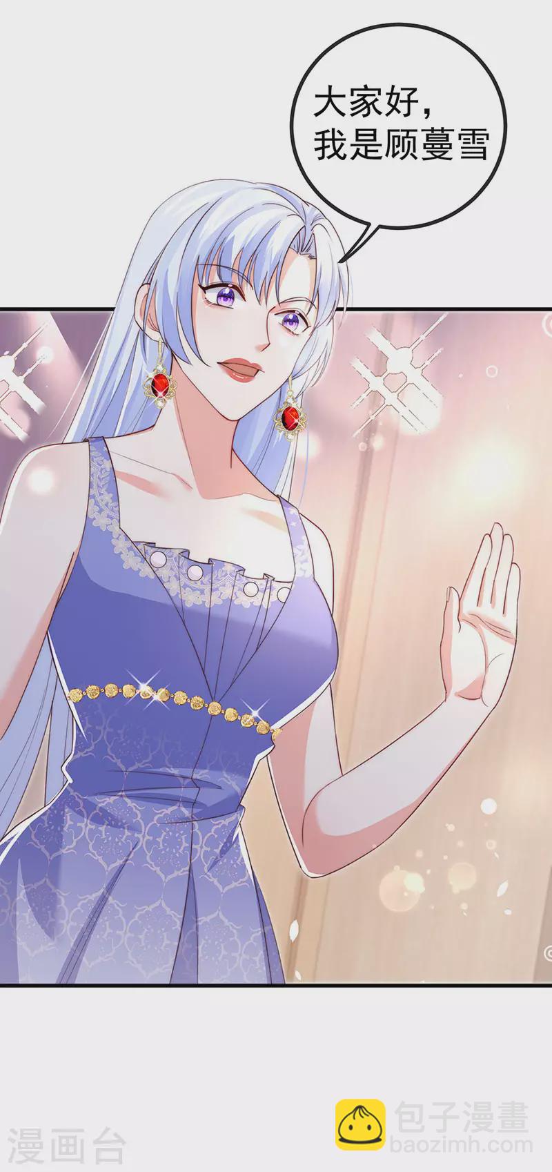 第86话 试镜会演技对决-第89话