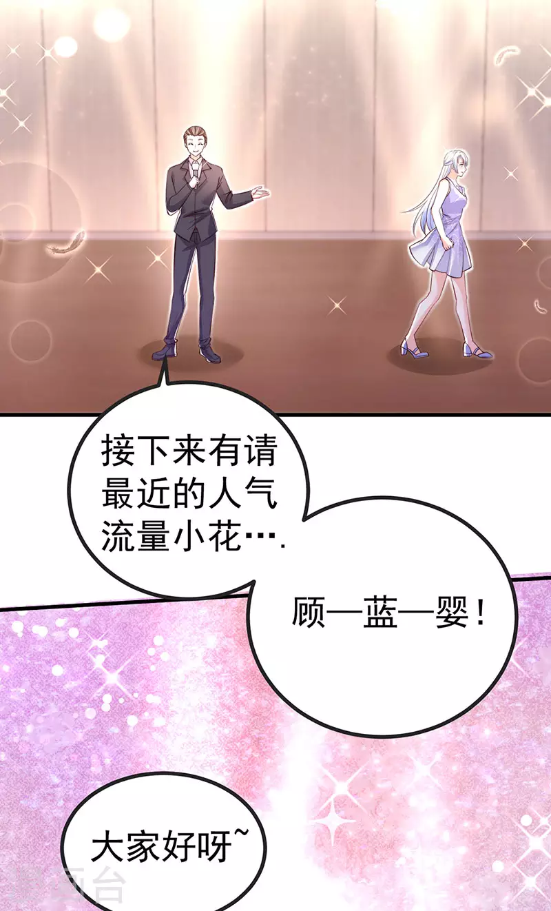 第86话 试镜会演技对决-第89话