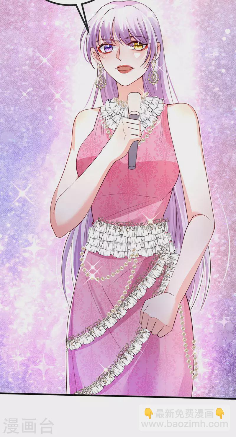 第86话 试镜会演技对决-第89话