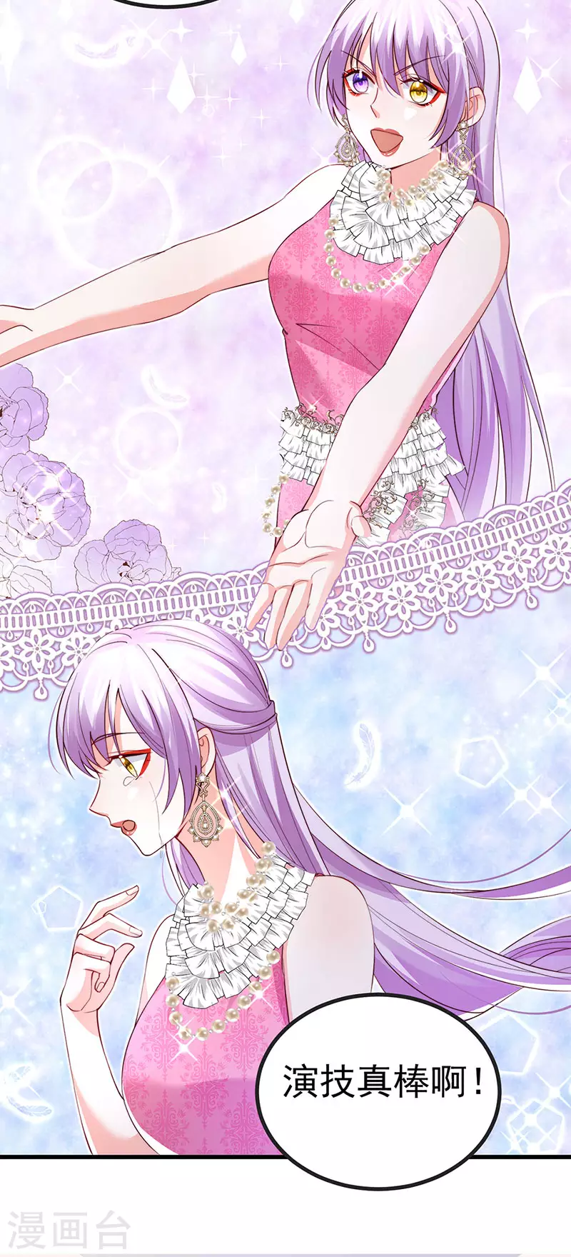 第86话 试镜会演技对决-第89话