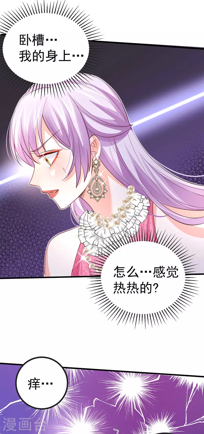 第86话 试镜会演技对决-第89话