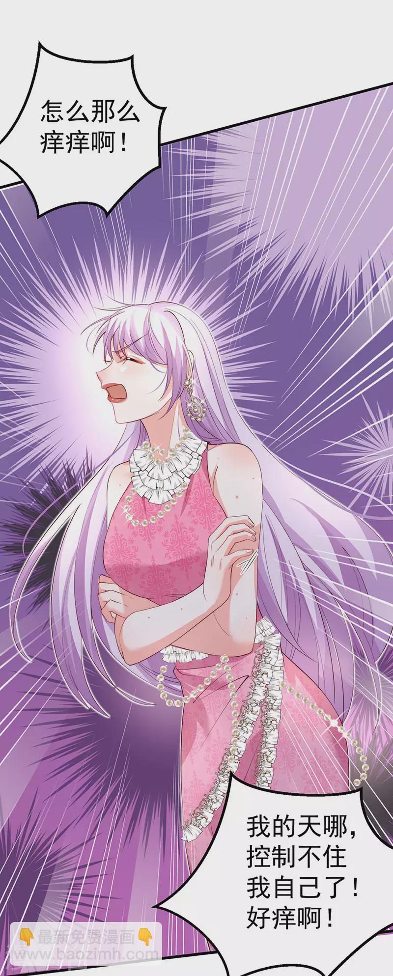 第86话 试镜会演技对决-第89话