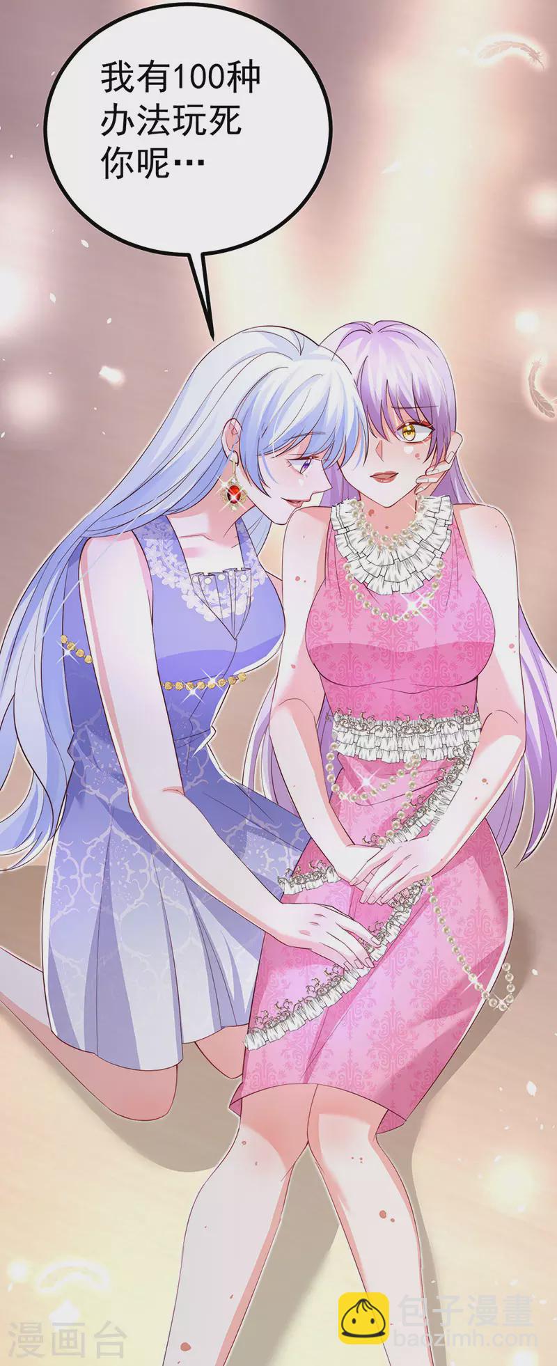 第86话 试镜会演技对决-第89话