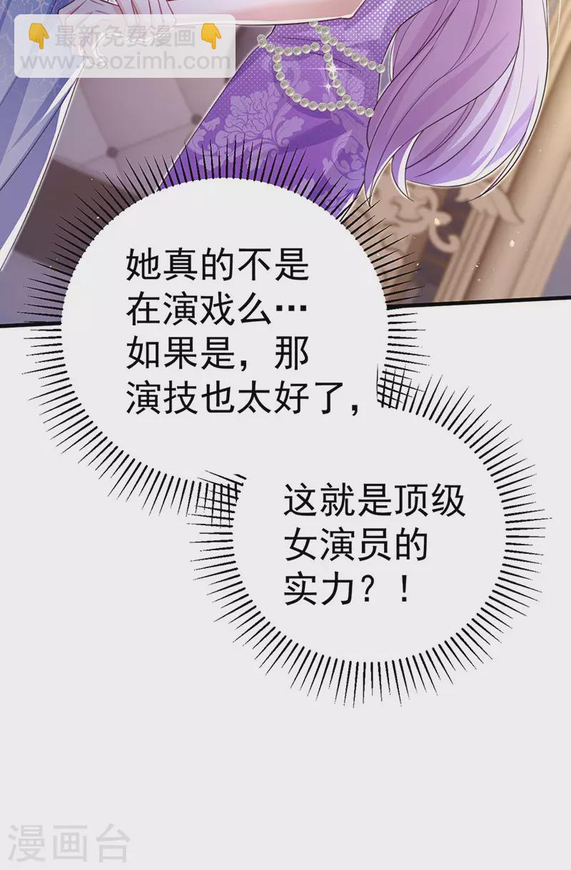 第86话 试镜会演技对决-第89话