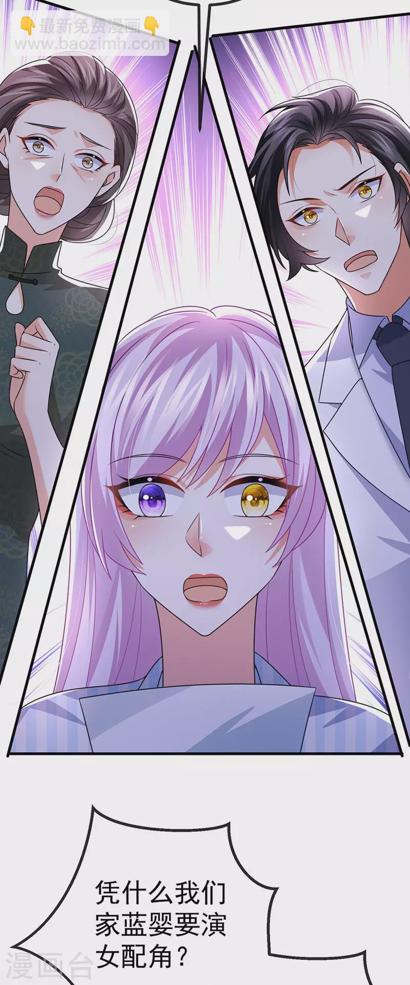 第88话 导演像尊上-第91话