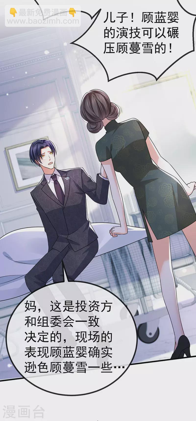 第88话 导演像尊上-第91话