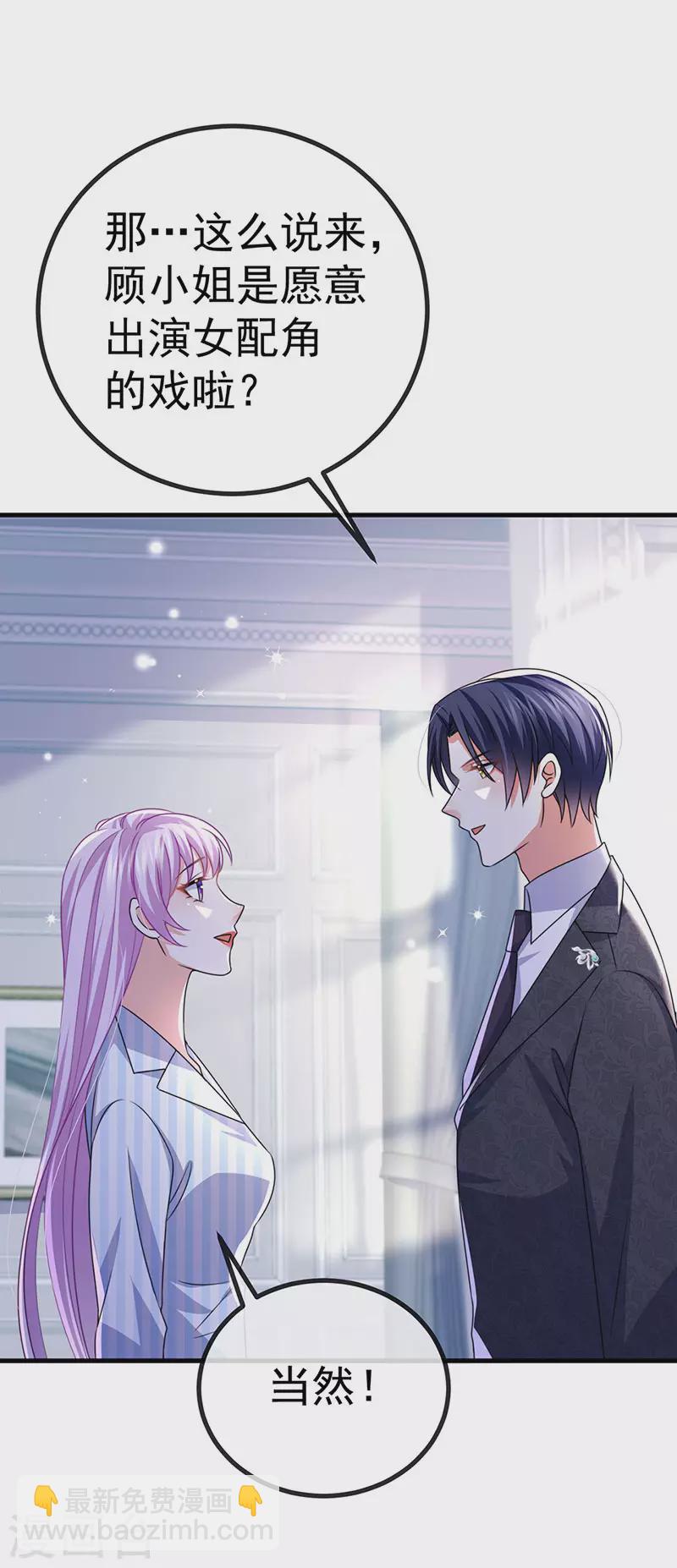 第88话 导演像尊上-第91话