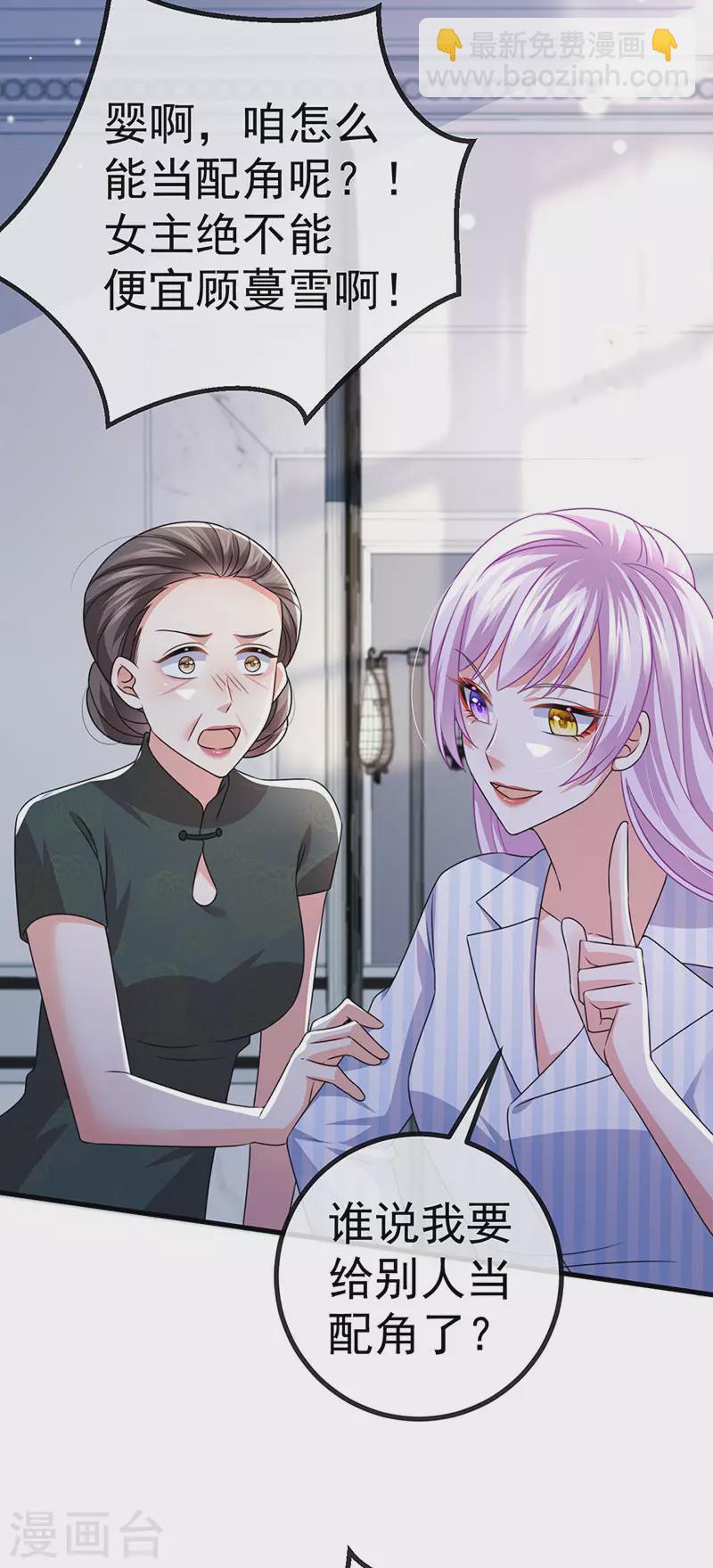 第88话 导演像尊上-第91话