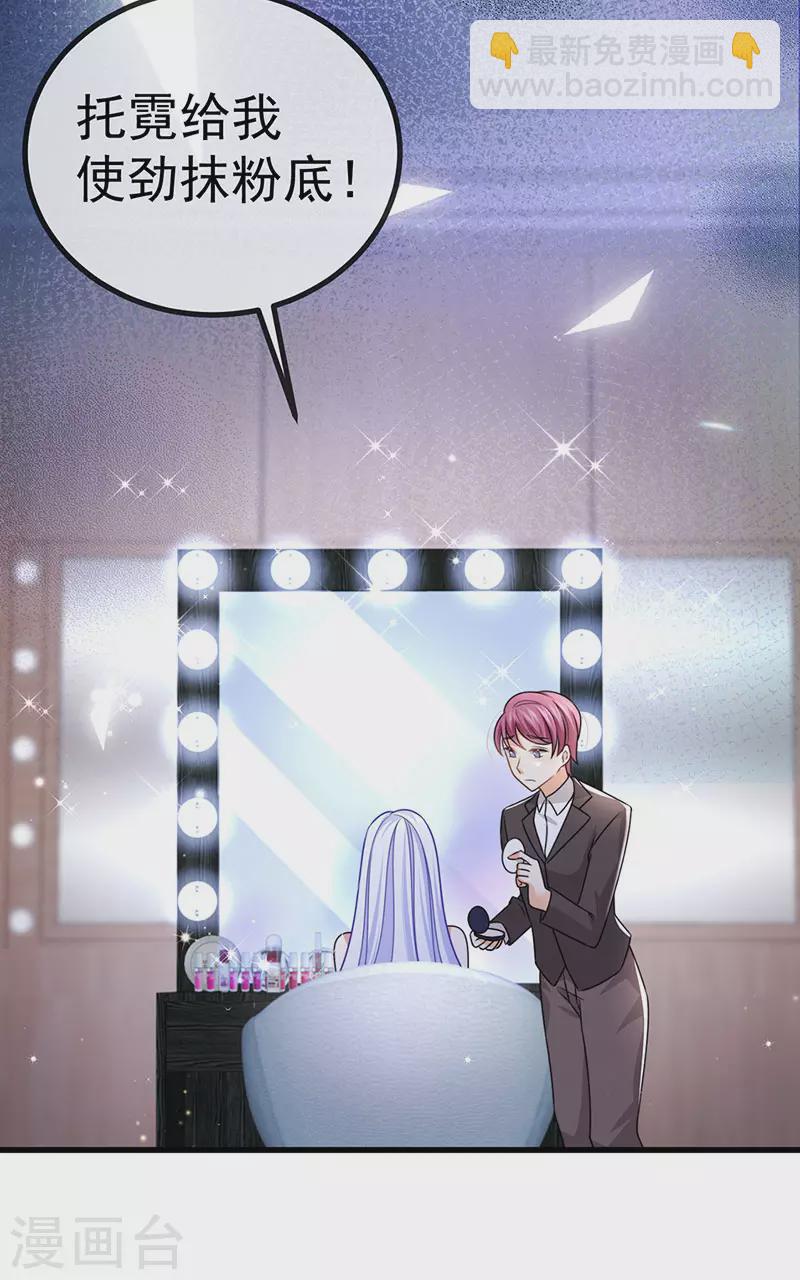 第88话 导演像尊上-第91话