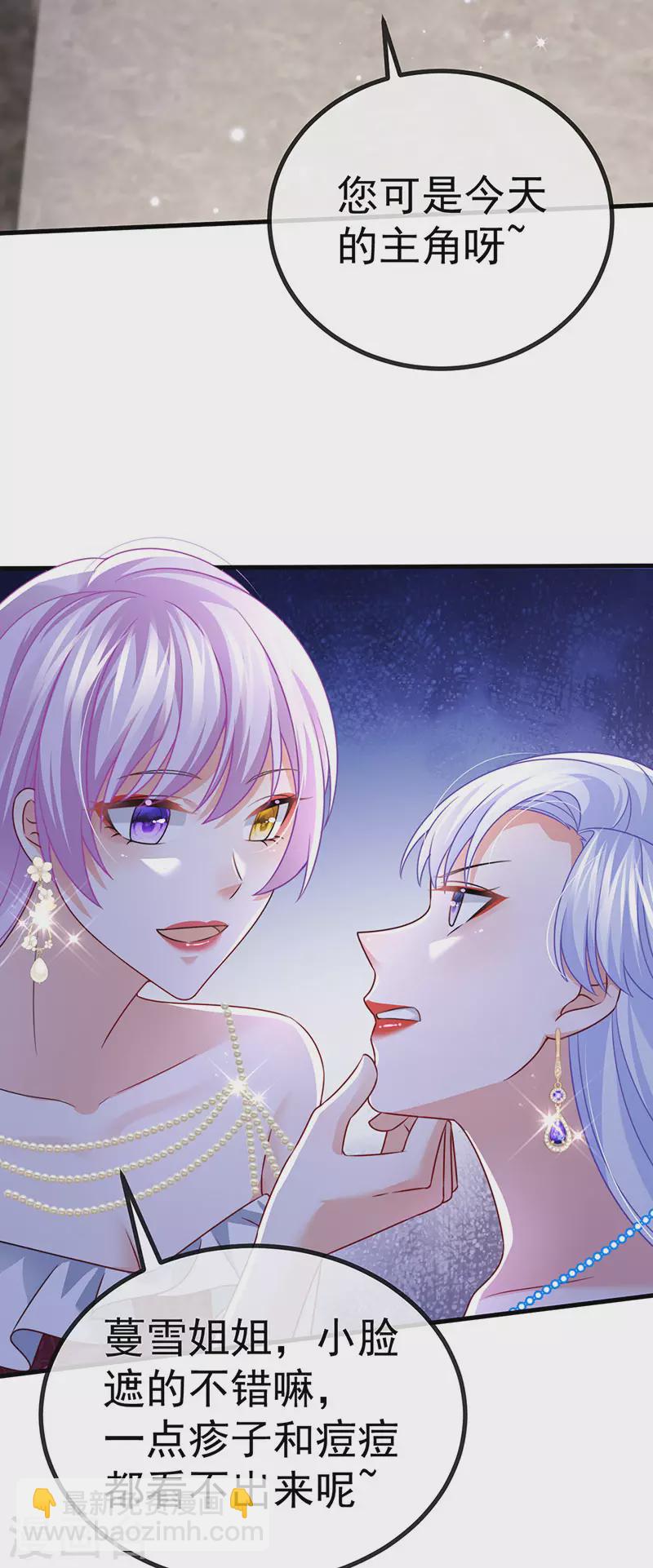 第88话 导演像尊上-第91话