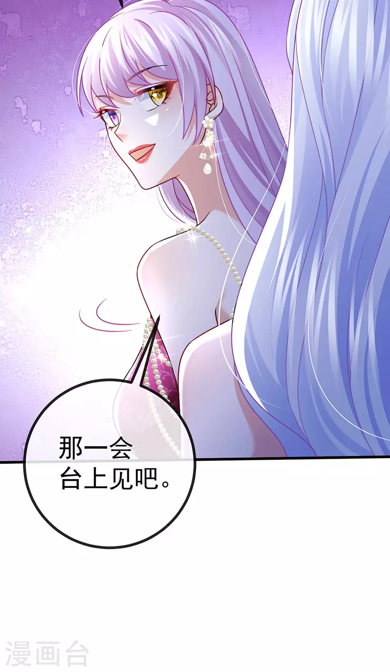 第88话 导演像尊上-第91话