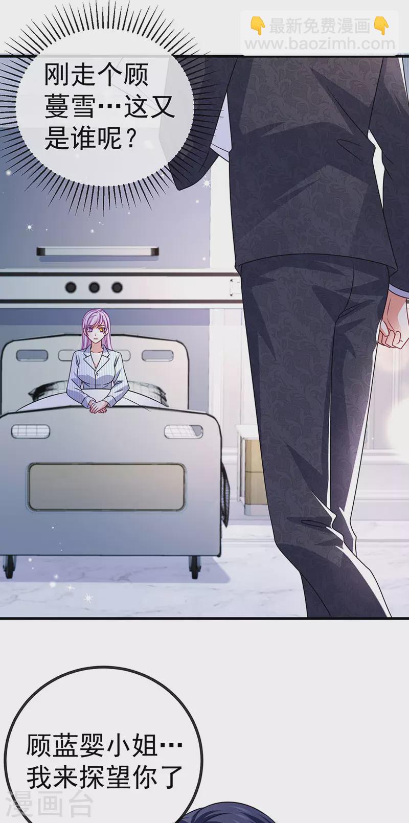 第88话 导演像尊上-第91话