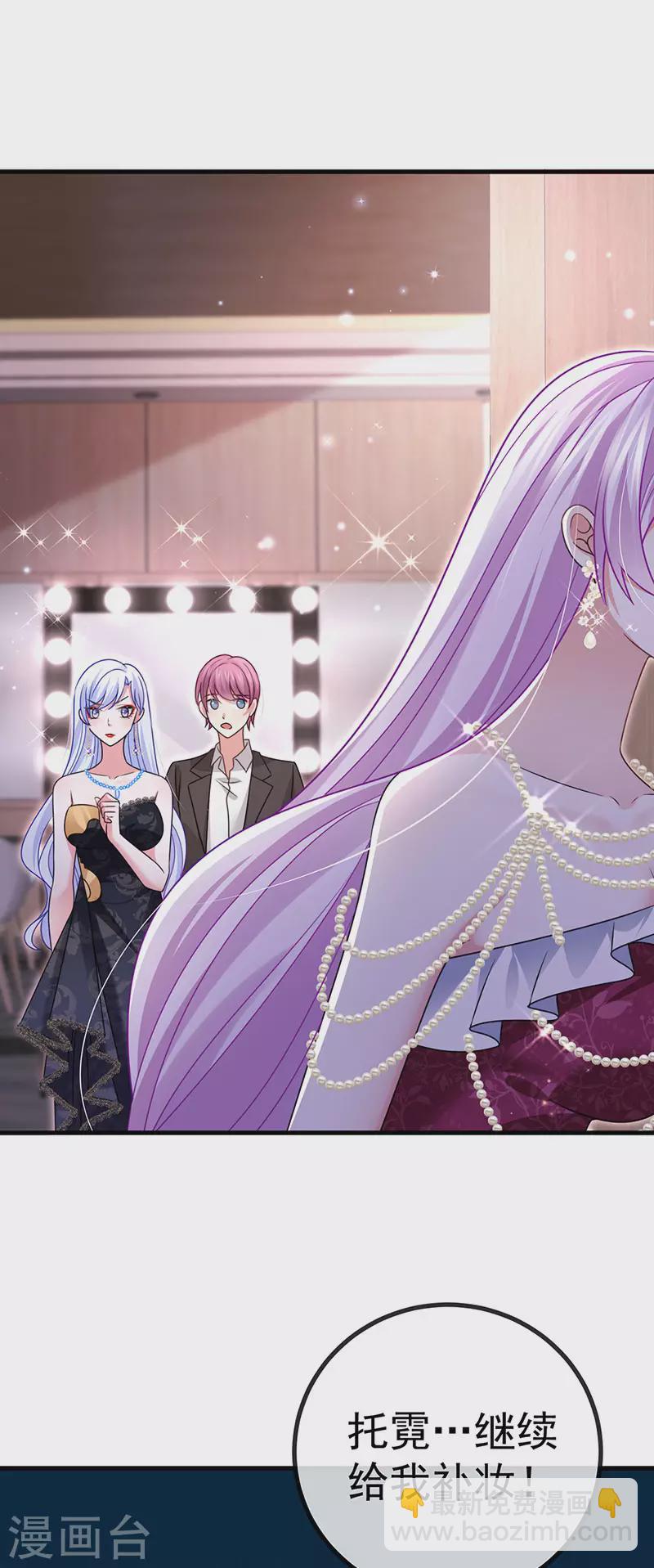 第88话 导演像尊上-第91话