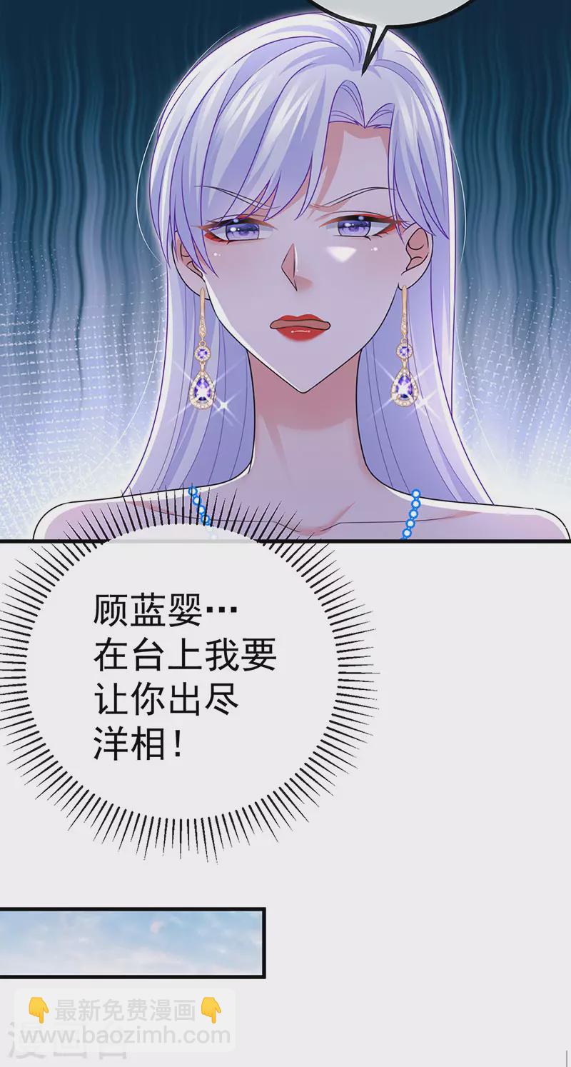 第88话 导演像尊上-第91话