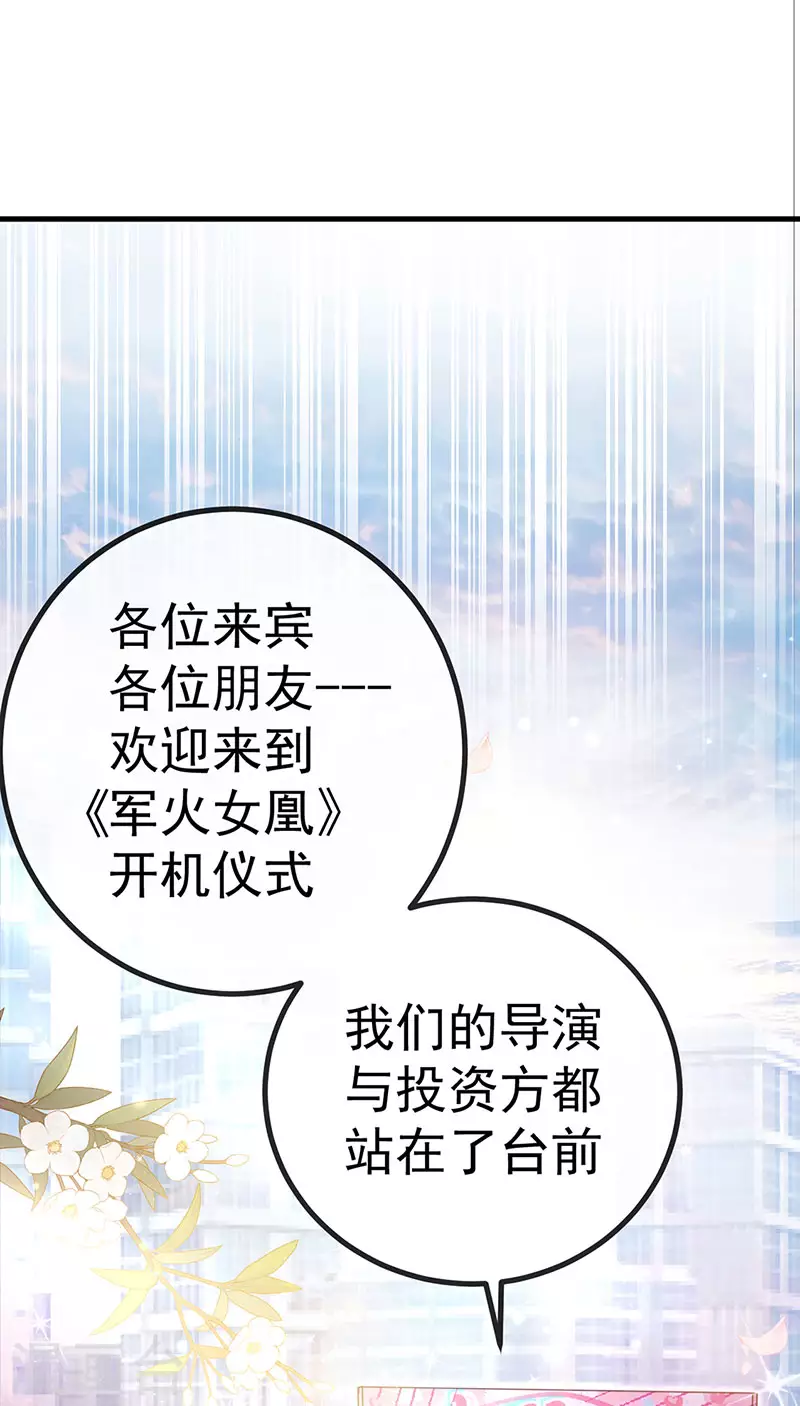 第88话 导演像尊上-第91话