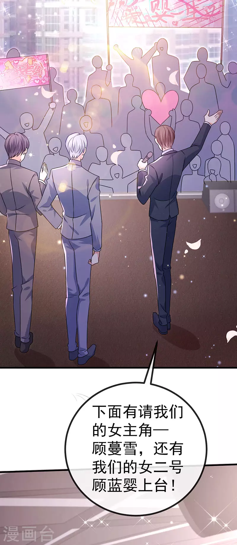 第88话 导演像尊上-第91话