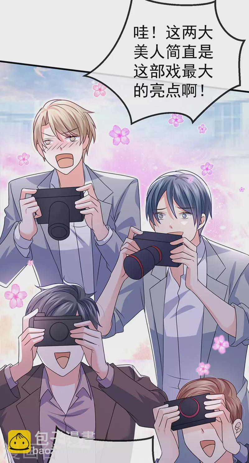 第88话 导演像尊上-第91话