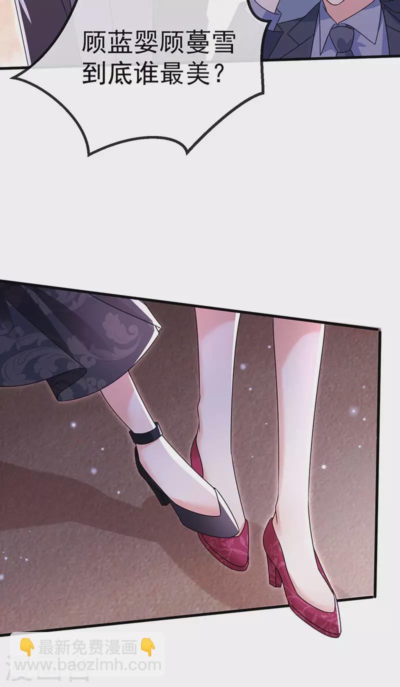 第88话 导演像尊上-第91话