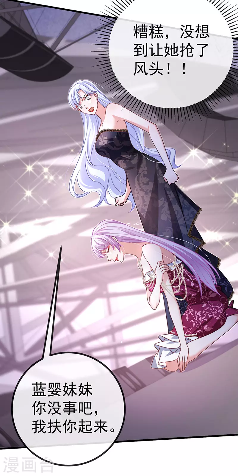 第88话 导演像尊上-第91话