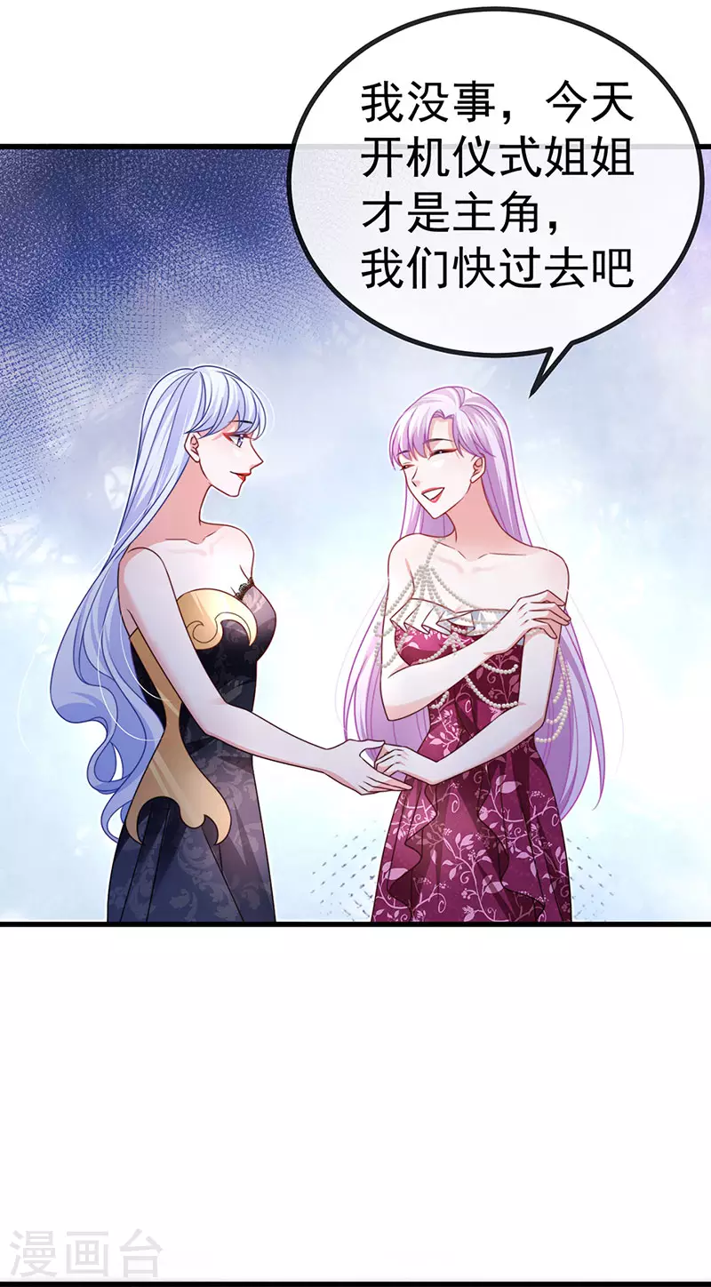 第88话 导演像尊上-第91话