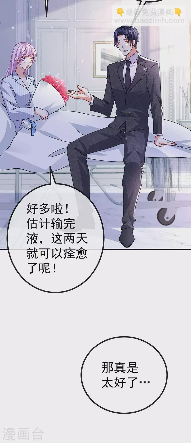 第88话 导演像尊上-第91话