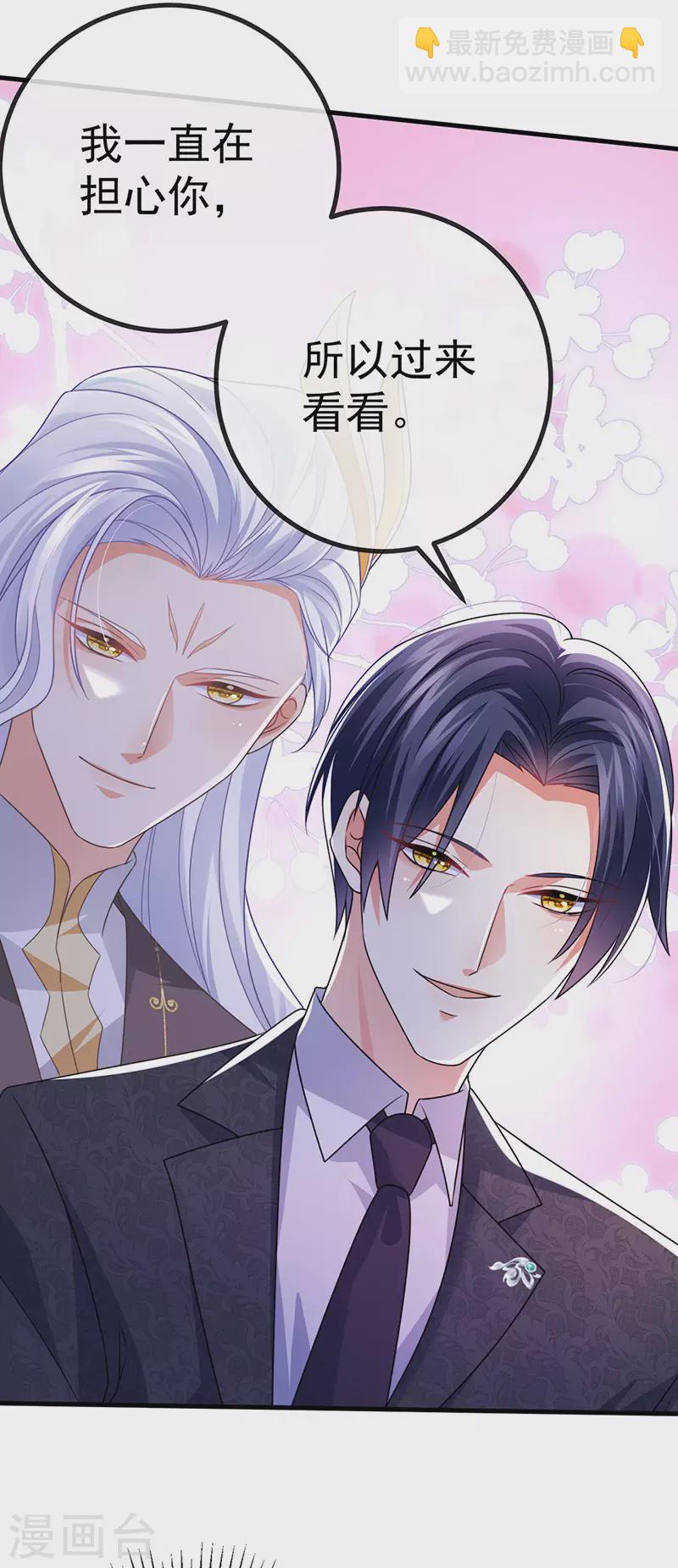 第88话 导演像尊上-第91话