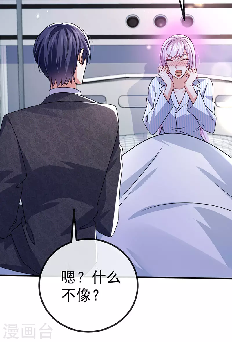 第88话 导演像尊上-第91话