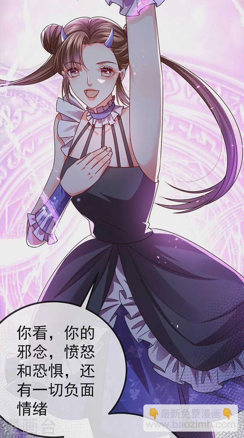 第90话 给我你的心-第93话