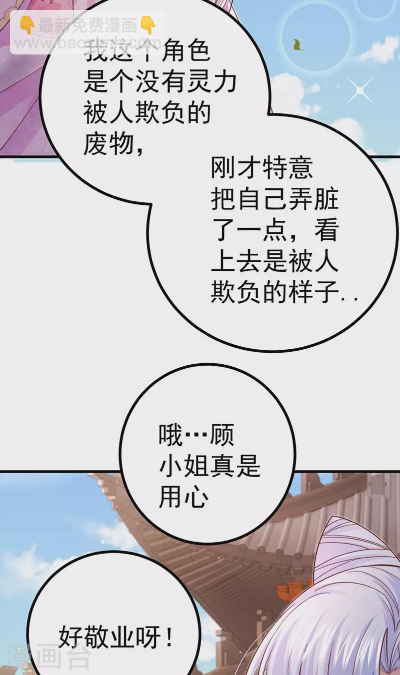 第92话 拍戏一泻千里-第95话