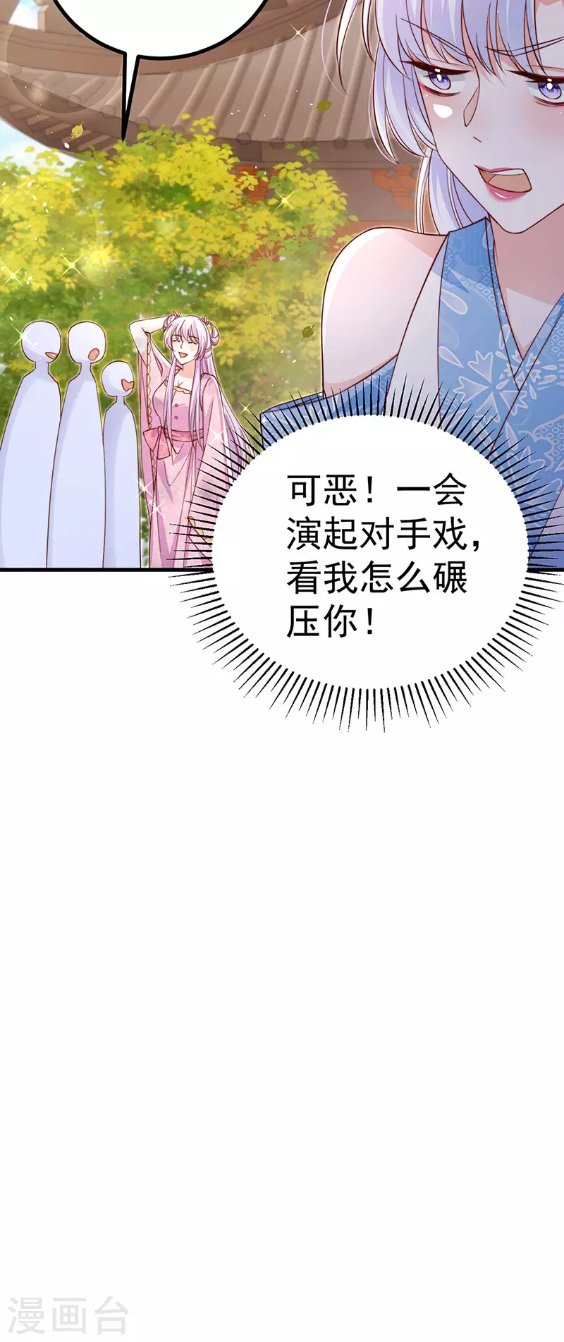 第92话 拍戏一泻千里-第95话