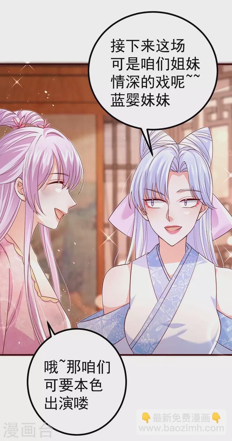 第92话 拍戏一泻千里-第95话