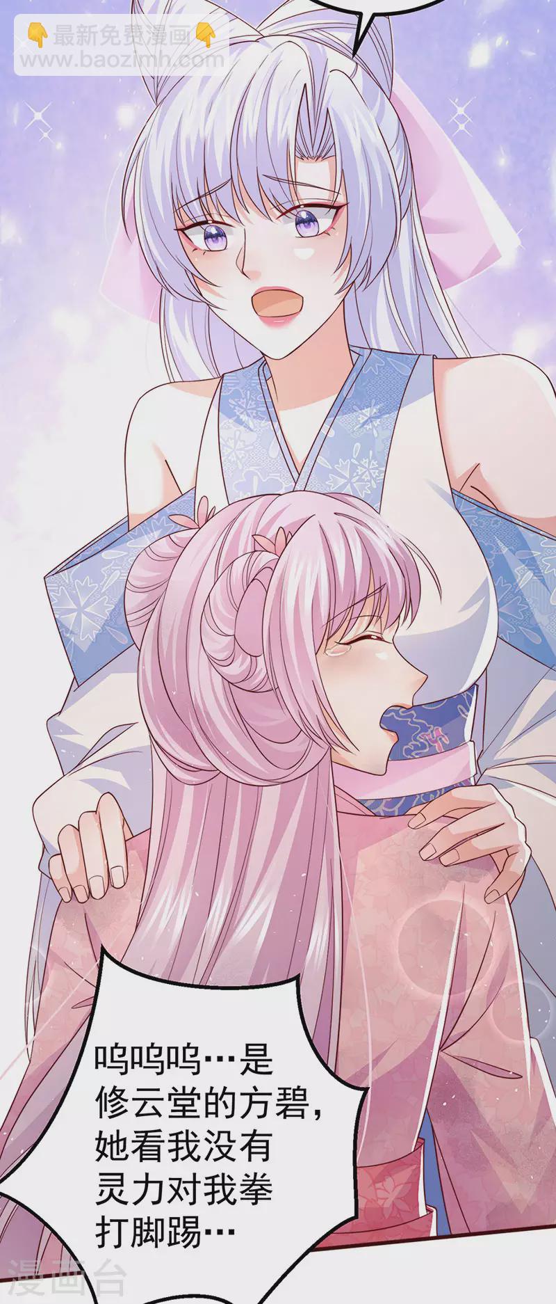 第92话 拍戏一泻千里-第95话