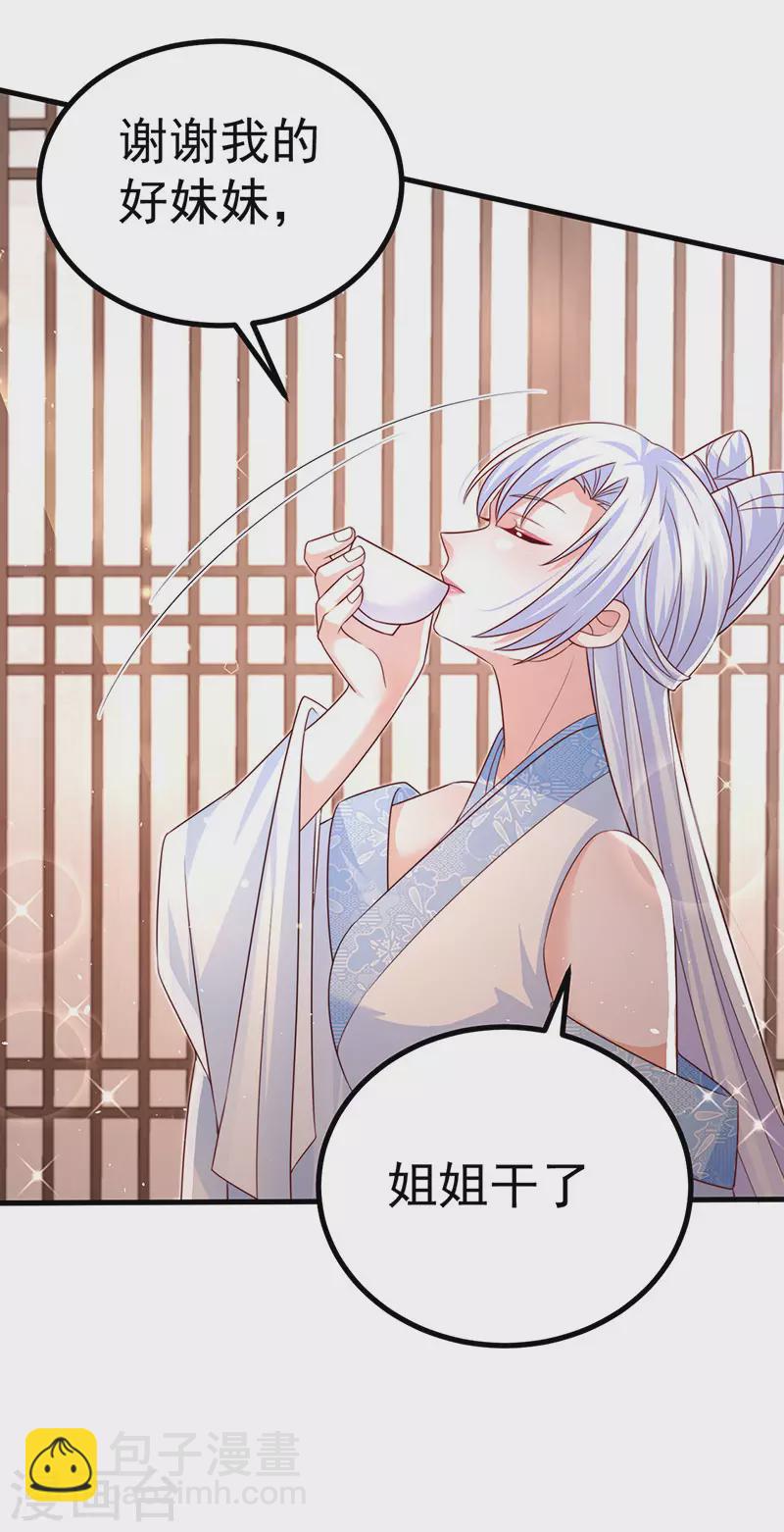 第92话 拍戏一泻千里-第95话