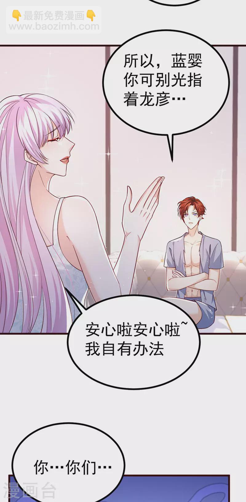 第92话 拍戏一泻千里-第95话