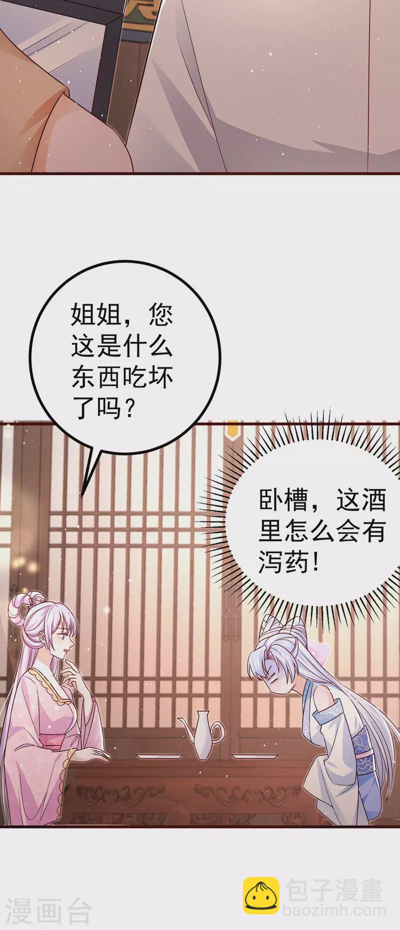 第92话 拍戏一泻千里-第95话